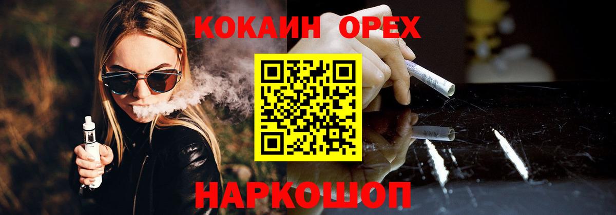 Богданович  КОКАИН Columbia  Вход с VPN 