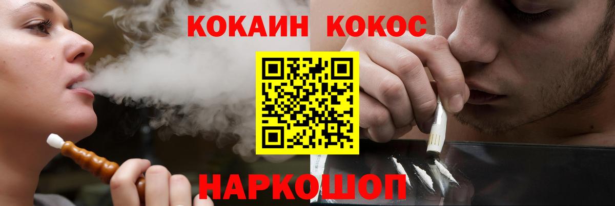 Cocaine Fish Scale Богданович