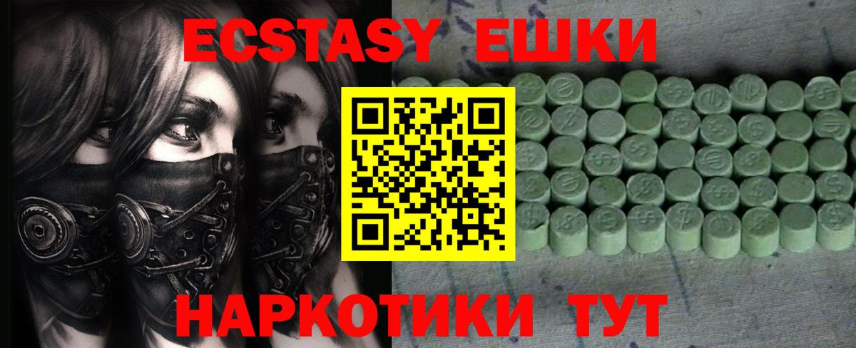 маркетплейс Telegram  ЭКСТАЗИ бентли  ЭКСТАЗИ Philipp Plein  Ecstasy  Вход с VPN  Богданович 