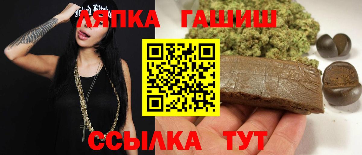 Богданович  ГАШ хэш  Вход с VPN  ГАШ Cannabis 