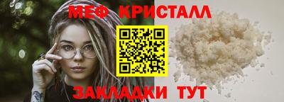 MESCALINE Ачхой-Мартан