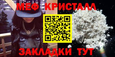 MESCALINE Ачхой-Мартан