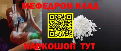 дживик Ангарск