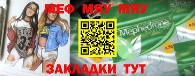 ешки Анапа