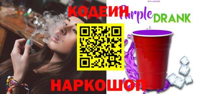 MESCALINE Ачхой-Мартан