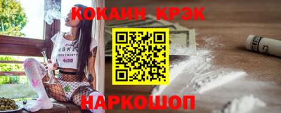 дживик Ангарск