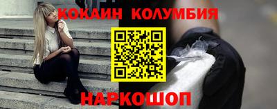 ешки Анапа