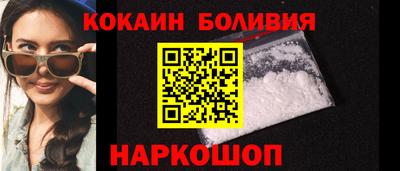 MESCALINE Ачхой-Мартан