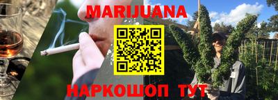 марки nbome Баксан