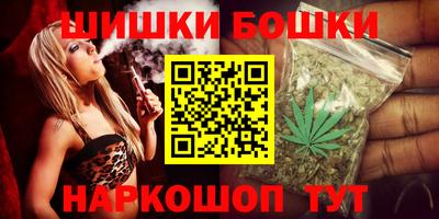 марки nbome Баксан