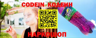 ешки Анапа