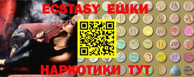 ешки Анапа