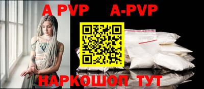 дживик Ангарск