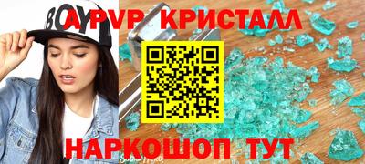 дживик Ангарск