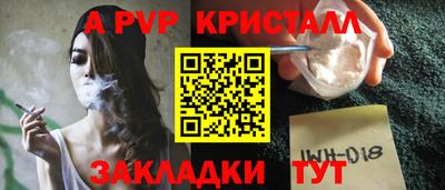 соль ск Аша