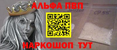 ешки Анапа