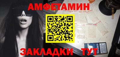 дживик Ангарск
