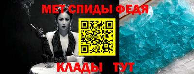 MESCALINE Ачхой-Мартан