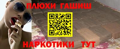 соль ск Аша