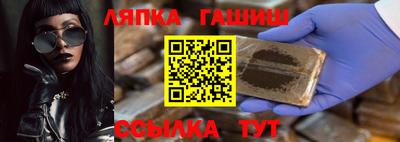 ешки Анапа