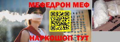МДПВ Анжеро-Судженск