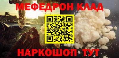 MESCALINE Ачхой-Мартан