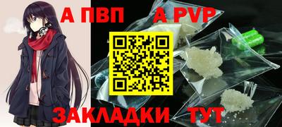 ешки Анапа