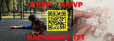ешки Анапа