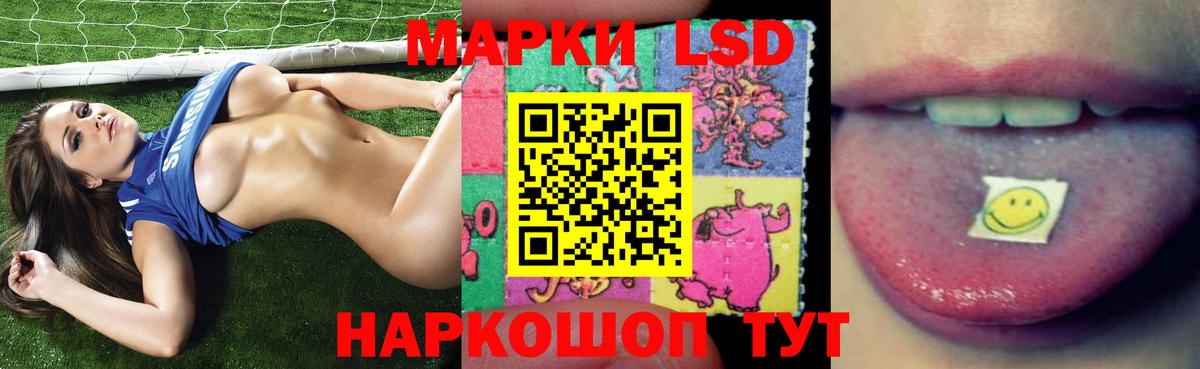 Лсд 25 экстази ecstasy    зеркало  Вход с VPN  Богданович  ЛСД экстази кислота 