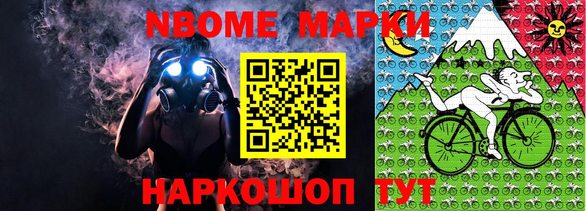 Богданович  Марки 25I-NBOMe 1,5мг  Марки 25I-NBOMe  Марки 25I-NBOMe 1,5мг  Вход с VPN 