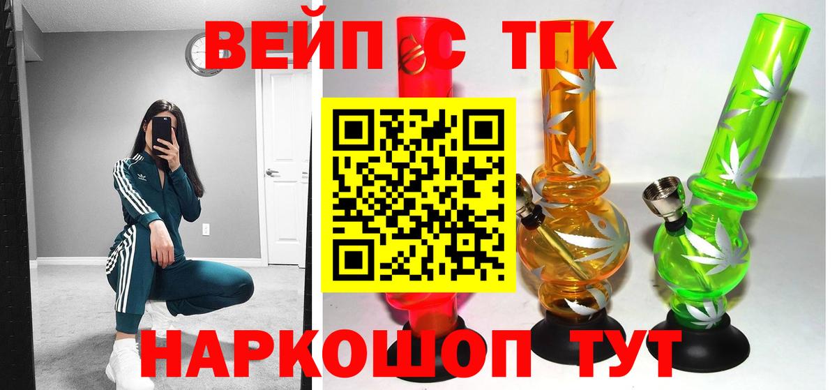 Дистиллят ТГК гашишное масло Богданович