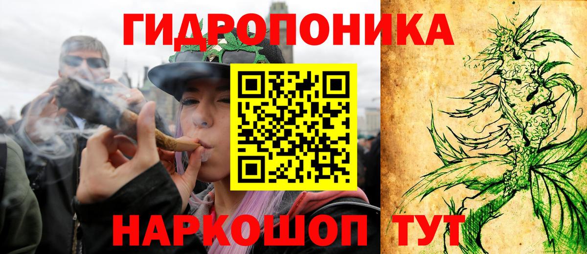 Каннабис White Widow Богданович
